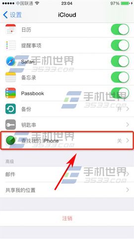 iPhoneSE如何越狱 iPhoneSE越狱教程