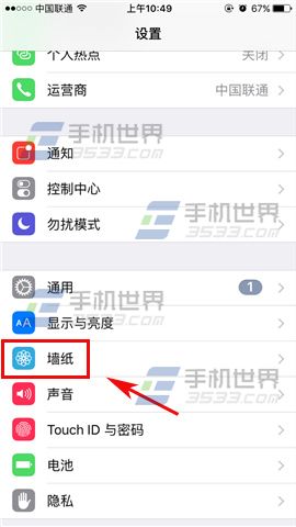 苹果iPhone6sPlus锁屏壁纸设置教程