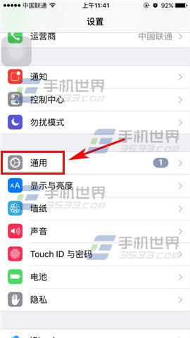 苹果iPhone6sPlus关闭字符预览教程