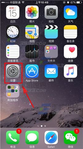 苹果iPhone6s锁屏壁纸设置方法