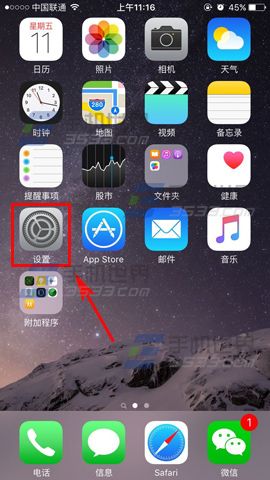 苹果iPhone6s锁屏显示通知关闭方法