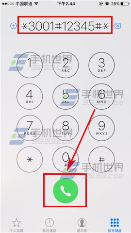 苹果iPhone6s数字信号显示方法