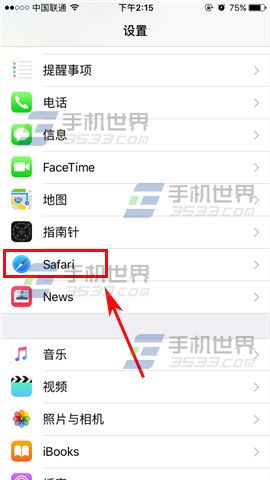 苹果iPhone6s删除浏览器记录与数据方法