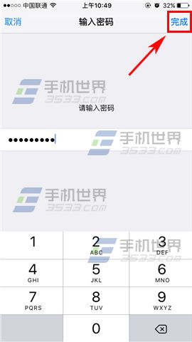 苹果iPhone6sPlus锁屏下拉通知栏教程