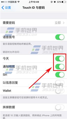 苹果iPhone6sPlus锁屏下拉通知栏教程