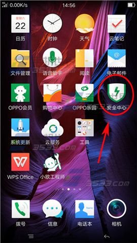 OPPO R7s流量自动校准开启方法