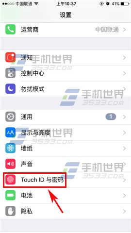 苹果iPhone6sPlus数据保护设置教程