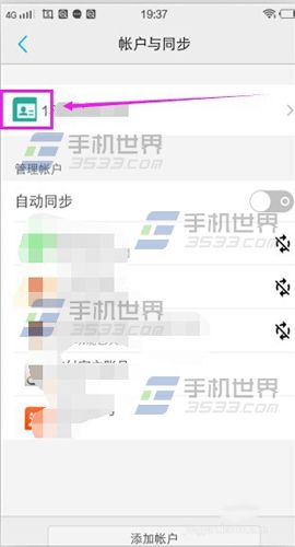 vivo X6Plus账户头像设置教程