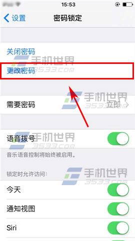 苹果iPhone6S字母加数字密码设置方法