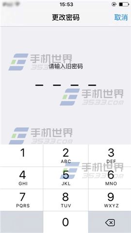 苹果iPhone6S字母加数字密码设置方法