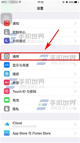 苹果iPhone6S删除切换控制动作教程