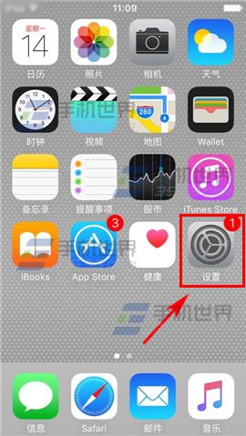 苹果iPhone6S定位服务开启方法