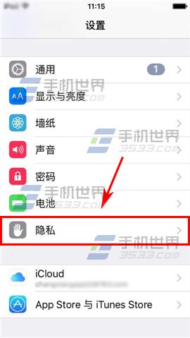 苹果iPhone6sPlus如何开启定位服务