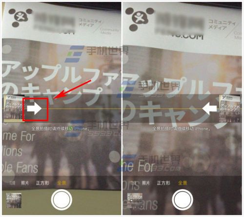 iPhone6sPlus切换全景拍摄方向教程