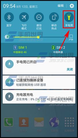 三星On5手电筒开启方法