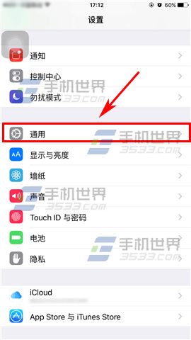 苹果iPhone6sPlus蓝牙声音小怎么办