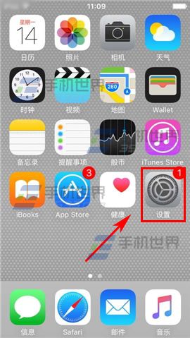 苹果iPhone6sPlus按钮形状设置方法