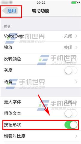 苹果iPhone6sPlus按钮形状设置方法