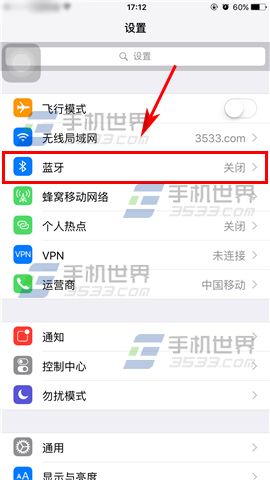 苹果iPhone6sPlus连接蓝牙耳机方法