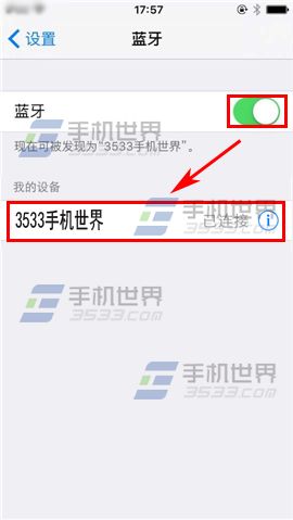 苹果iPhone6sPlus连接蓝牙耳机方法