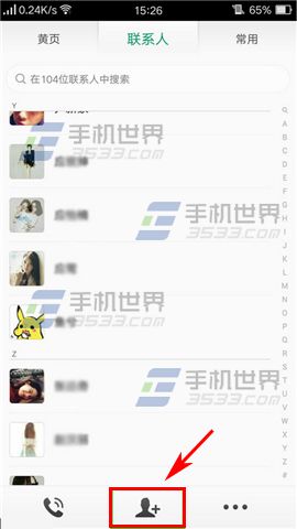 OPPO R7s更改联系人存储位置方法