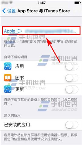 iPhone6S app商店切换成美版怎么办