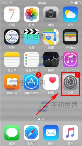 苹果iPhone6S关闭应用推送通知方法
