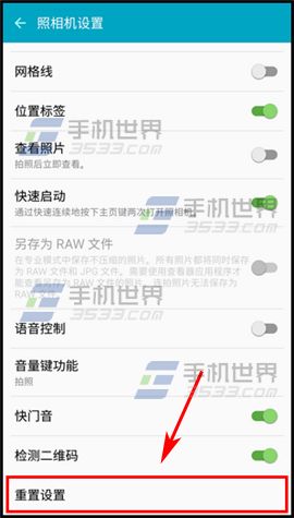 三星Note5重置相机方法