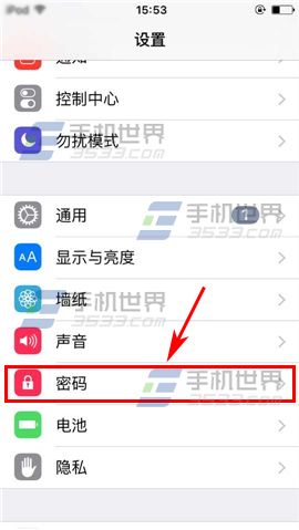 苹果iPhone6sPlus如何设置复杂解锁密码