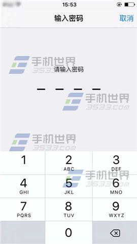 苹果iPhone6sPlus设置多位数字密码方法