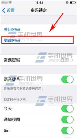 苹果iPhone6sPlus设置多位数字密码方法