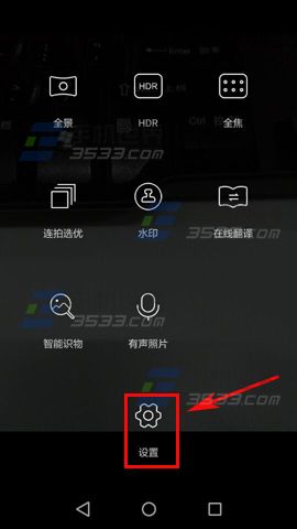 华为Mate7拍照声音关闭教程