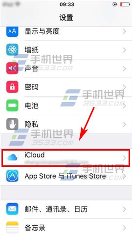 iPhone6S通讯录出现陌生号码解决方法