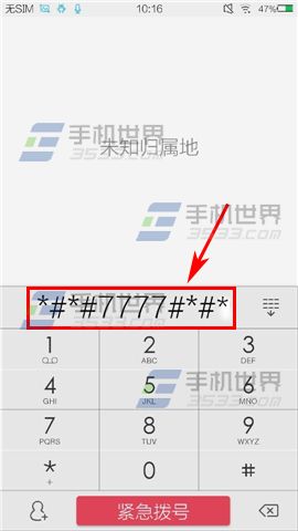 vivo X6开启USB调试方法