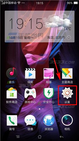 OPPO R7Plus连接wifi网速慢解决方法