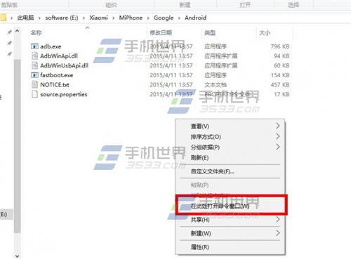 小米4Miflash线刷window10教程和方法