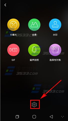 酷派锋尚MAX照片分辨率设置方法