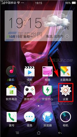 OPPO R7s翻转静音如何开启