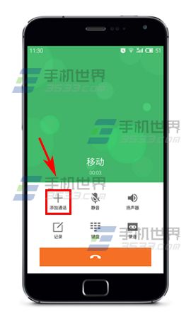 魅族Pro5通话中如何查看联系人