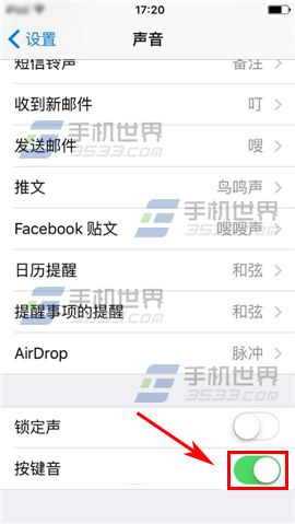 苹果iPhone6sPlus怎么关闭按键音