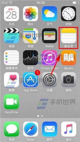 苹果iPhone6S备忘录怎么备份到云端