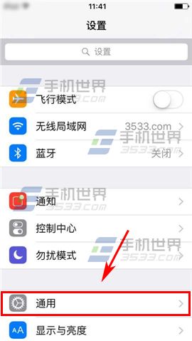 苹果iPhone6sPlus怎么关闭小写键盘