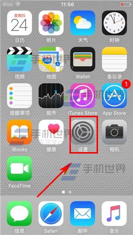 iPhone6sPlus怎么修改拒接来电短信内容