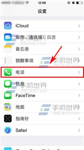 iPhone6sPlus怎么修改拒接来电短信内容