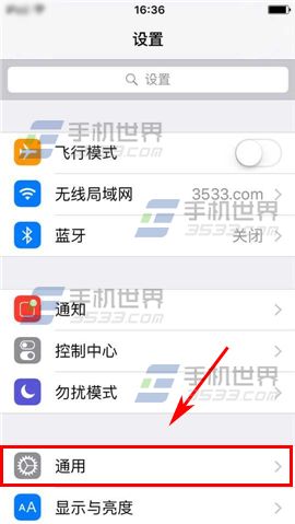 iPhone6S静音后siri还是有声音怎么办