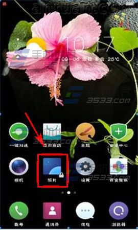 奇酷手机应用锁使用方法