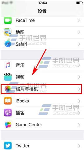 iPhone6S照片右下角圆圈符号取消方法