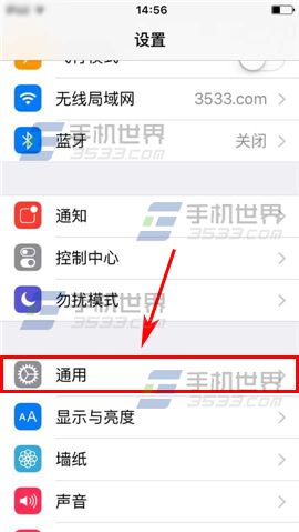 iPhone6sPlus已删短信还能搜到怎么办