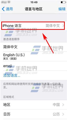 iPhone6sPlus已删短信还能搜到怎么办