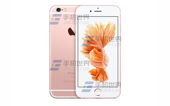 苹果iPhone6sPlus如何开启护眼模式